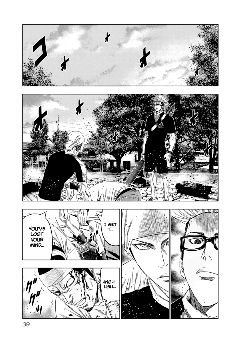 Out (Makoto Mizuta) Chapter 103 17